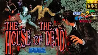 The House of The Dead (Arcade) - Agent G (Very Hard & All Rescue) - 1 Coin