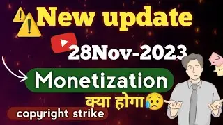 youtube monetization new update ⚠️😞 | ye bhi hoga !