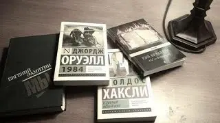 Ўқиш муҳим бўлган китоблар ҳақида озгина