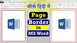 How to Insert Page Border in MS Word | Create Page Border in Word | Add Page Border in Word | Border