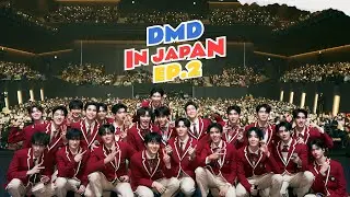 พาชมเบื้องหลังคอนเสิร์ต DMD LAND IN JAPAN ตั้งแต่ต้นจนจบ! | DMD In Japan Ep. 2
