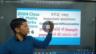 Continuity and Differentiability | Class 12 | Maths Imp. Previous years Questions | Part 4 | Ch. 5