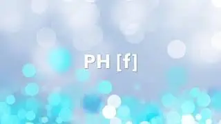 Английский с нуля. Буквосочетание ph