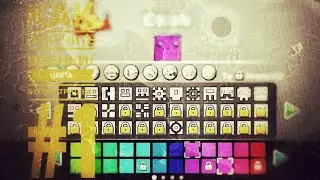 Как получить иконки / цвета в Geometry GeometryDash? || Фишки, способы. || Geometry Dash || Dron