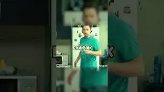 КУНИВЕР - НОВЫЙ ОБЩАК | RYTP 3