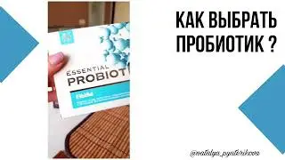 ПРОБИОТИК ЭЛЬБИФИД