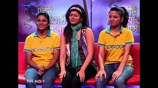 Didi No 1 Season 3 | Ep - 20 | Webisode | Pushpita Mukherjee  | Zee Bangla