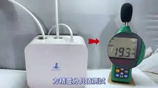 你聽到的聲音是真實的嗎？方精靈聲音實測