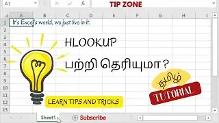 Learn HLookUp in Excel | Tamil tutorial