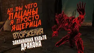 [СТРИМ]  Elden Ring Shadow of the Erdtree. Вторжения в форме дракона через веру.