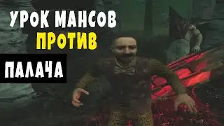 ПАРИЖСКИЙ ЩЕКОТАЛЬЩИК УЧИТ КАК МАНСИТЬ ОТ ПАЛАЧА