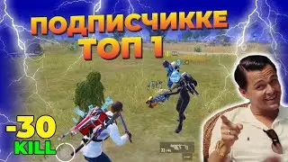 Әкет әкет🔥 - Подписчикке ТОП 1 бердік!✊ / ILLYUZIYA