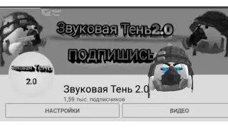 Я ухожу с Ютуба?|Чикен Ган|Chicken Gun