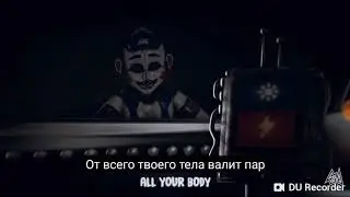 Песня систер локейшан