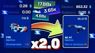 Азимов #1. Играем на Cs Go Run. Поднял Азимов???!!! Розыгрыш в описании.