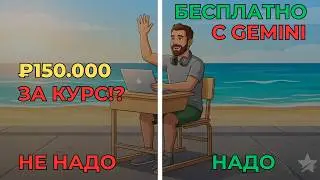 Из Junior в Middle Python за 7 минут. Забудь про платные курсы