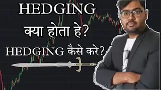HEDGING क्या होता हे? HEDGING कैसे करे? | Options Traders Must Watch