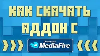 HOW TO INSTALL ANY ADDON / MOD WITH MediaFire on Minecraft Pe |  Be