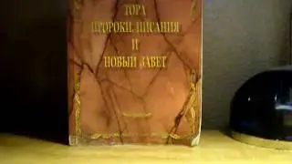 КАК ДОСТИЧЬ БЕССМЕРТИЯ?