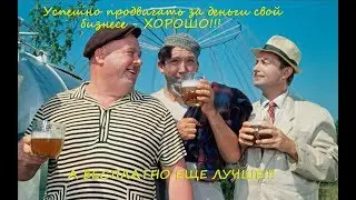 Моя реклама бизнеса