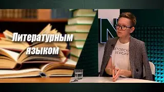 Напряженное настоящее несравнимо с интересным прошлым
