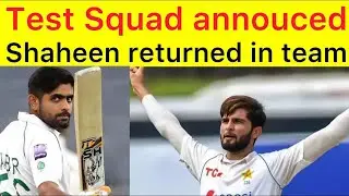 BREAKING 🛑 Pakistan Test Squad Annouced for Sri Lanka series | Shaheen Afridi returned in Test team