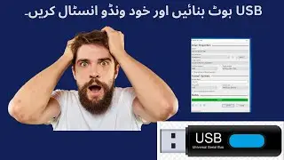 How To Make Windows 10 Bootable USB  | Create A Bootable USB For Windows 10
