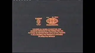 Hoya Productions/Warner Bros. Pictures Distribution/Warner Bros. Television Distribution (1973/2003)