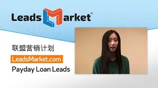 联盟营销计划LeadsMarket.com Payday Loan Leads