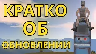 ОБНОВЛЕНИЕ В OXIDE