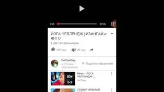 Ивангай ГЕЙ!!!!!!!