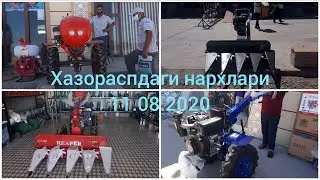 Хоразм Хазорасп Касилка мотоблок бугунги нархлари
