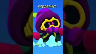 Титулы бравлеров если бы из сгенерировала нейросеть