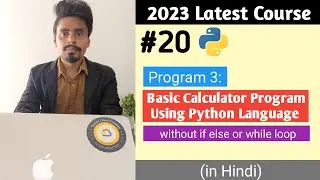 Python Program to Make a Simple Calculator | Basic Calculator Program using Python