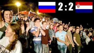 Россия - Хорватия 2 : 2 | РЕАКЦИЯ БОЛЕЛЬЩИКОВ - СРАВНЯЛИ СЧЕТ! ФанЗона Волгоград