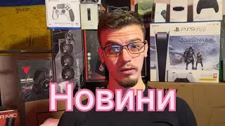 Топ новини ігрової індустрії: Elden Ring, Naughty Dog та The Game Awards 2024