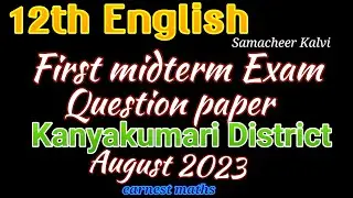 12th English first Midterm Question Paper August 2023 Kanyakumari District Samacheer earnestmaths