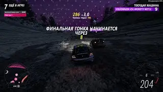 FH5 Вышибала - Эпический камбек и Топ-1 на Andretti VW Beetle против @lisfox7120 на Фиесте