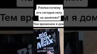 ещё больше настоящего соуса перевернуть! #ржака #ещё #рек
