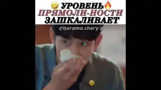 псих но все в порядке😅