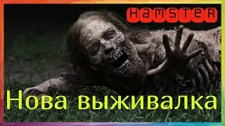 🔴Стрим 💀No One Survived (Никто не выжил)💙💛