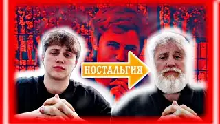 ВСПОМИНАЕМ МОЛОДОСТЬ! ЕЩЁ ОДИН ТОП-НОСТАЛЬГИИ!