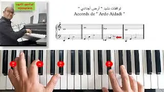 ardo ajdadi piano أرض أجدادي بيانو