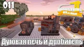 Industrial Village 