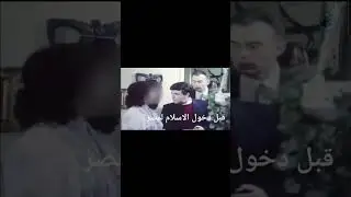 قبل دخول الاسلام مصر