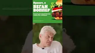 Не смогли пройти мимо этого видео. Спасибо 