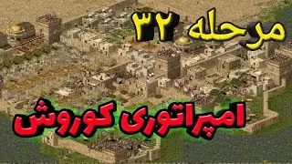 جنگ های صلیبی کمپین اول مرحله 32 -(مبارزه با 5 لرد صلیبی) ایا میتونم مقاومت کنم