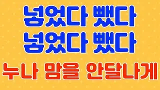 경험 많은 누나   / 라디오, 드라마 사연 / 실화 사연 / 네이트판 / 사연 읽어주는 여자 / 썰 / 썰 읽어주는 여자 / 썰녀 / 썰조아