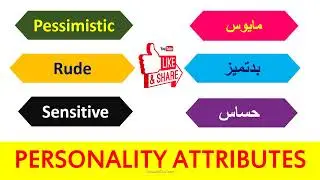 List of Useful Words to Describe Personality With Urdu