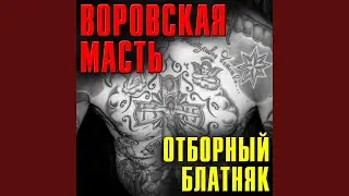 Тюмень